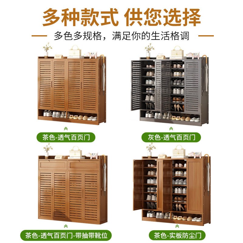 简约现代进门玄关多层17cm超薄翻斗鞋柜楠竹实木家用门口窄鞋架