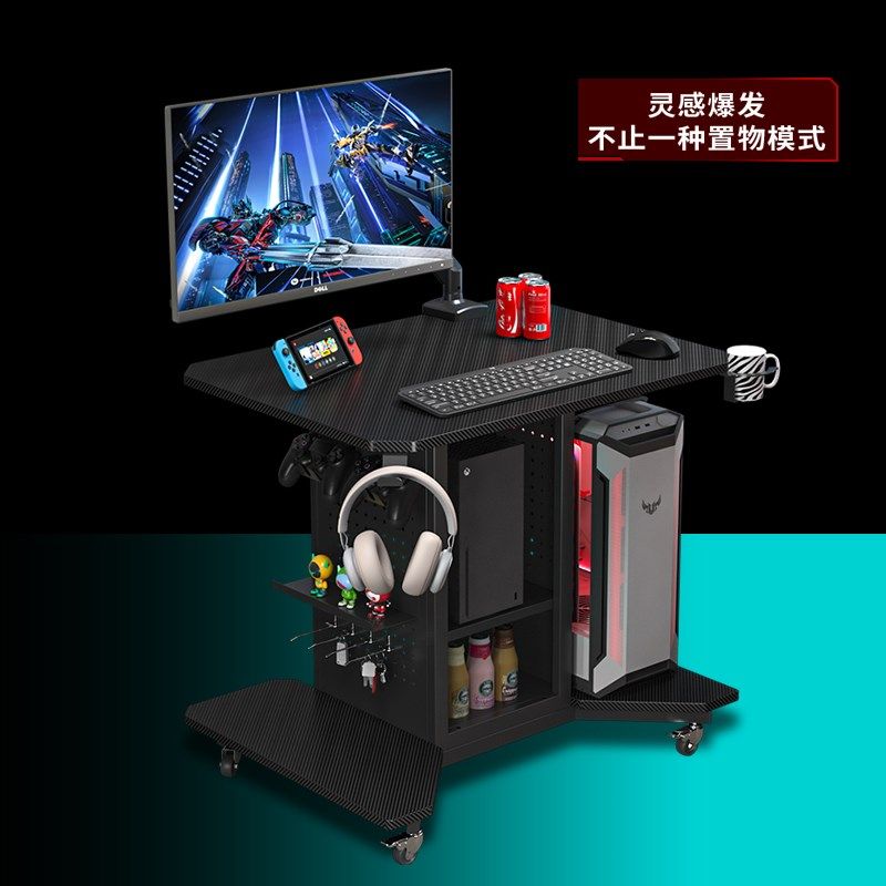 8090CM小户型移动桌家用电竞桌主机一体式带轮可移动电脑桌床边桌