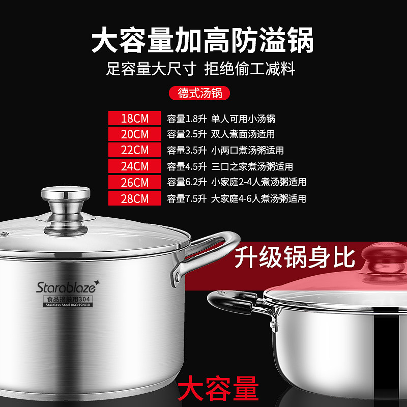 加厚304不锈钢蒸锅一体成型双层家用蒸煮炖 22cm电磁炉汤锅带蒸笼