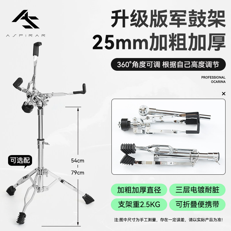 AS哑鼓垫12寸架子鼓练习器打哑鼓初学家用节拍器套装打击板训练器