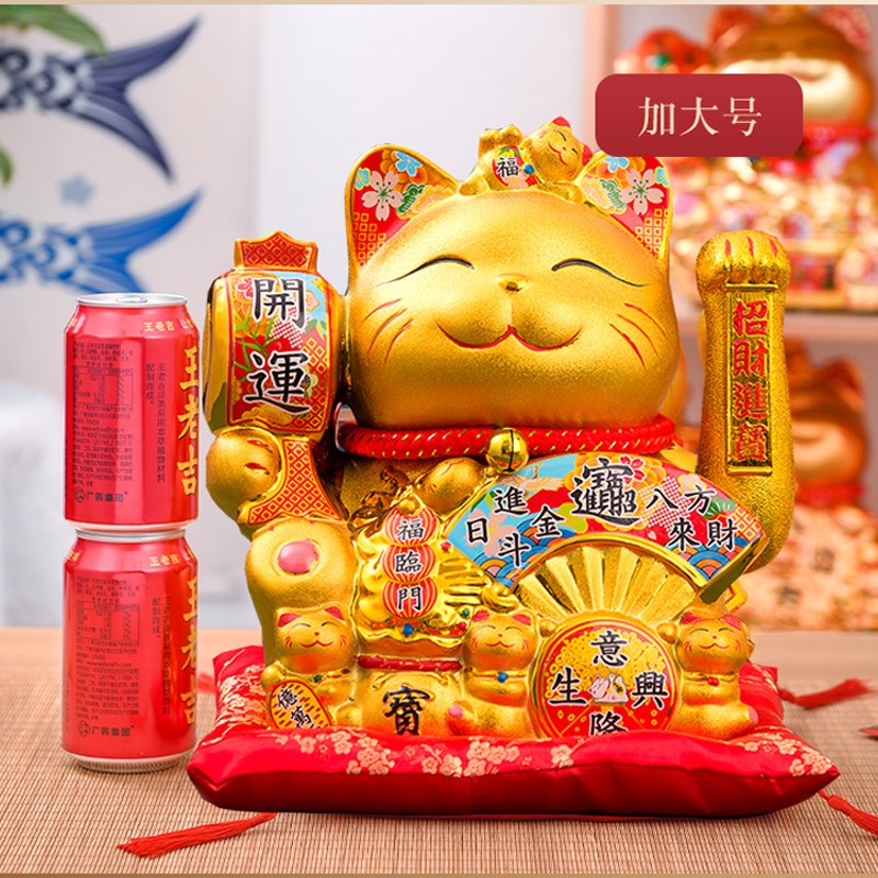 存钱罐摇手招财猫自动招手摆件存钱罐店铺开业收银台居家客厅装饰