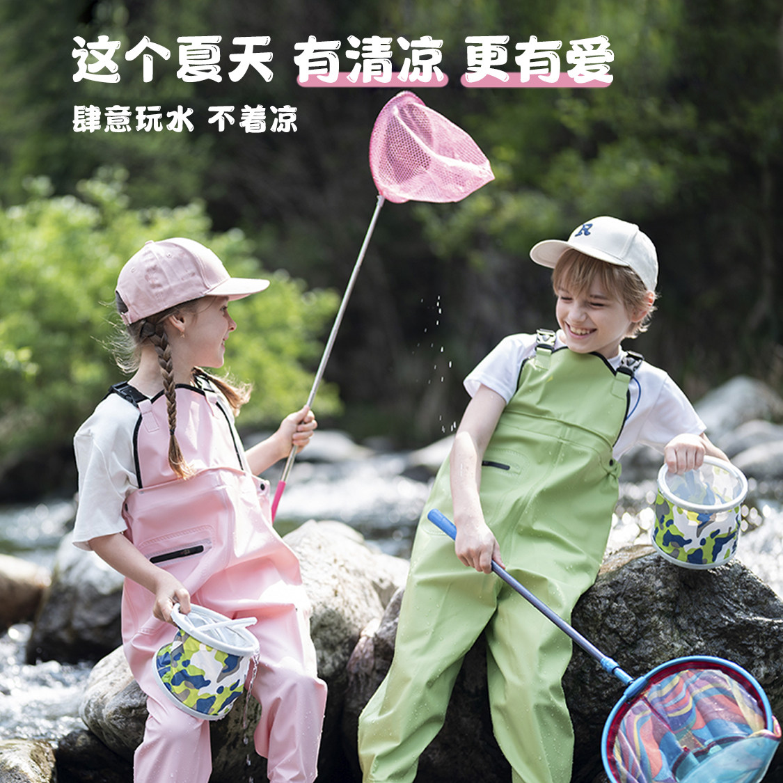 儿童玩水全身连身衣下水裤防水雨衣雨鞋套装赶海抓鱼幼儿园玩沙服