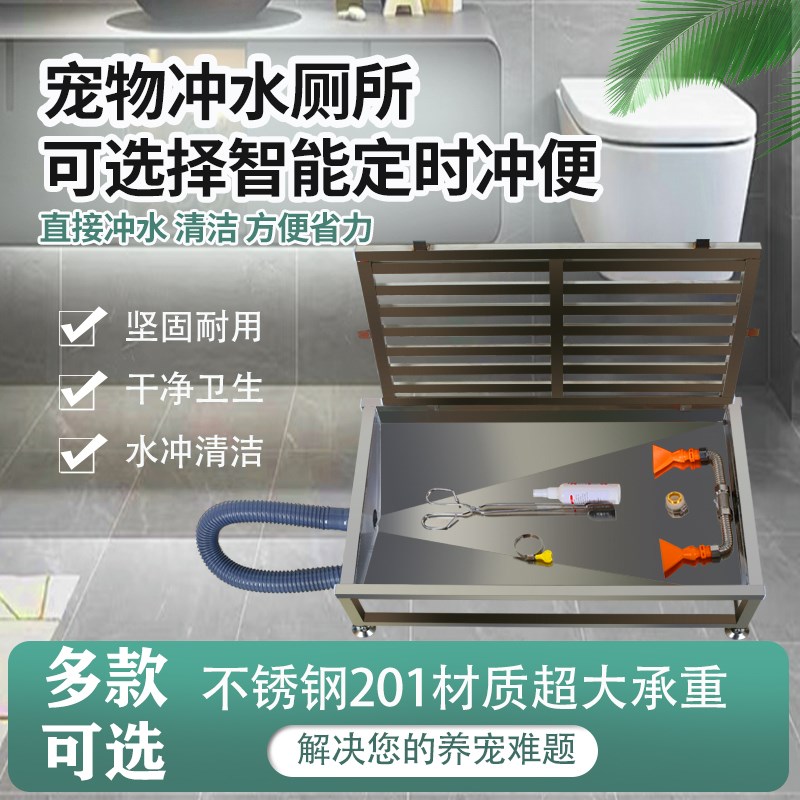 不锈钢狗厕所自动清理直通下水道防踩屎中大型犬宠物尿便盆小型犬