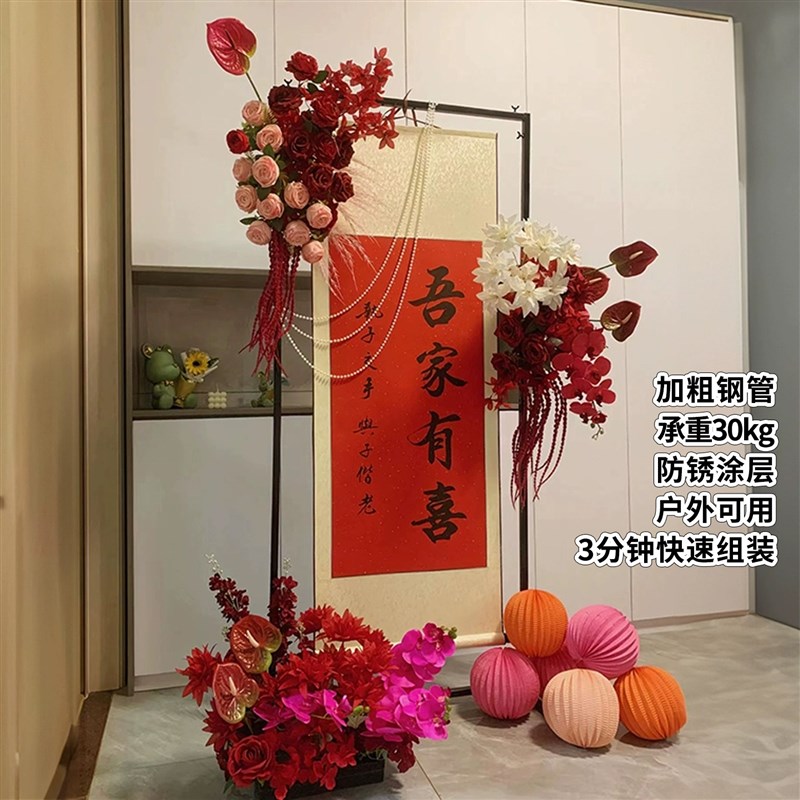 婚庆铁艺路引结婚道具铁皮架子金色方框花柱婚礼布置装饰摆件花架