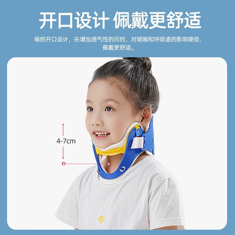 儿童颈托斜颈矫正器婴儿斜视宝宝防低头偏头脖子前倾矫正歪头固定