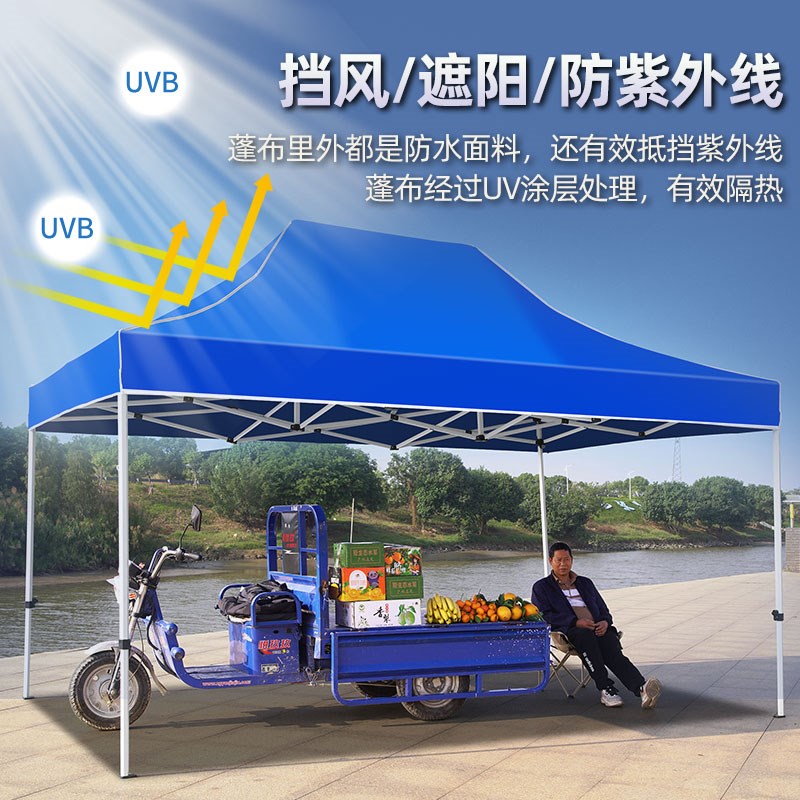 帐篷摆摊用加厚防雨布隔热遮阳伞室外雨棚折叠伸缩式棚子四脚大伞