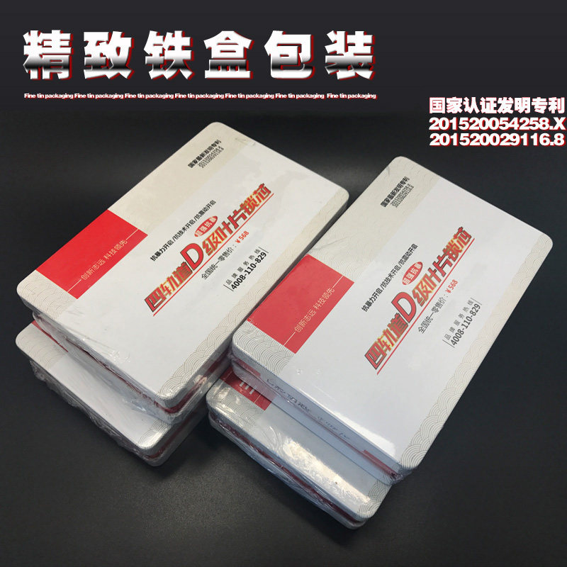 天天特价盼盼防盗门专用锁芯11齿轮锁芯C级锁芯D级锁芯抗暴锁芯