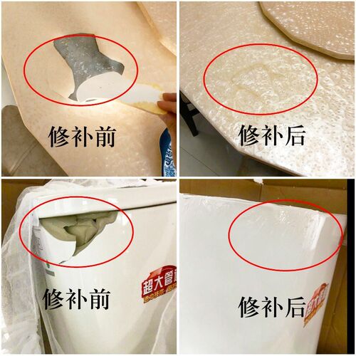 【瓷砖还原如新】瓷砖修补剂地板瓷砖破损遮丑坑洞无痕修复强力粘