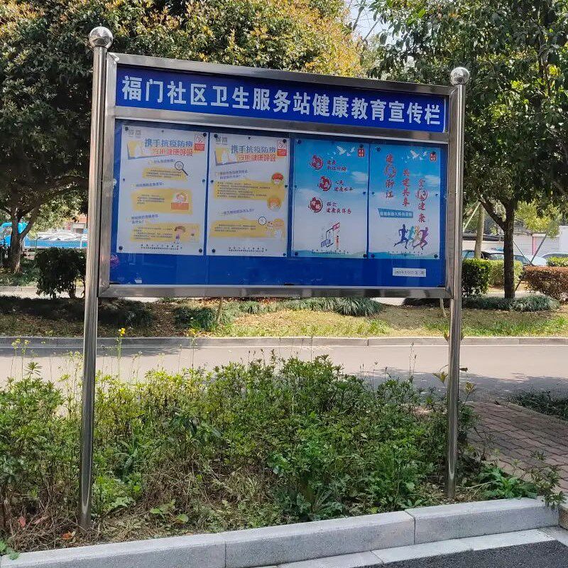 工地不锈钢安全施工宣传牌户外停车场公告栏告示栏金属立式广告牌