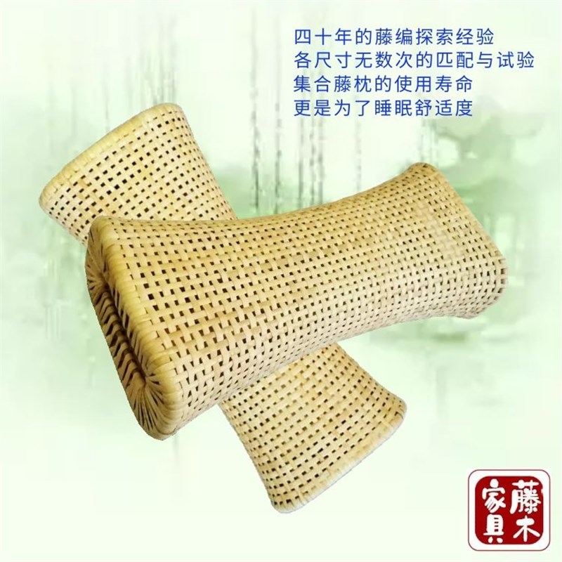 定制新款印尼纯手编天然真藤枕夏季空心凉枕汗蒸透气护颈椎单人枕