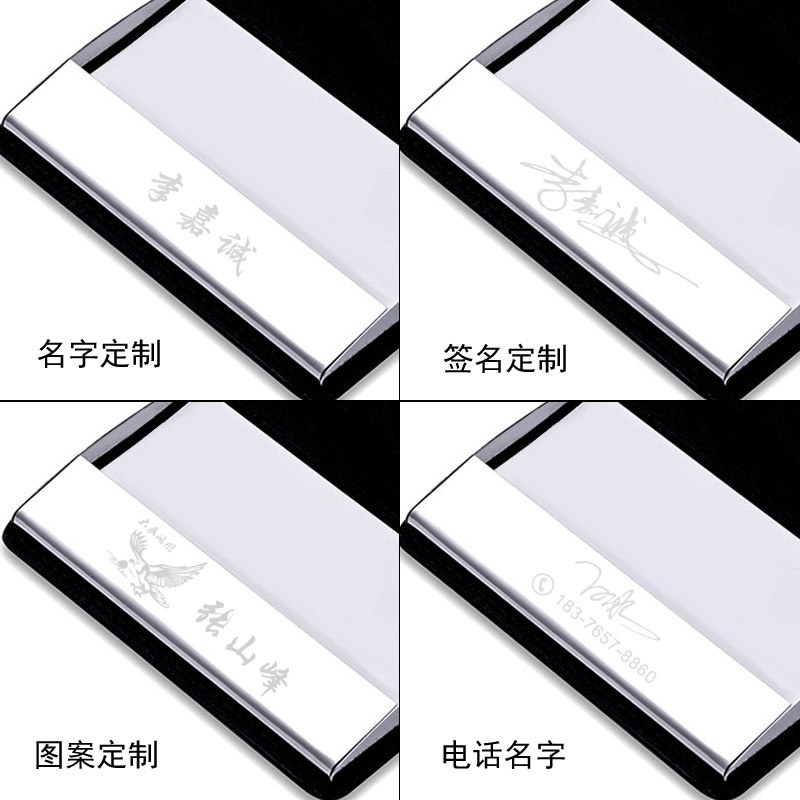 真皮随身高档商务名片盒男式商务名片夹刻字创意时尚皮质名片盒子