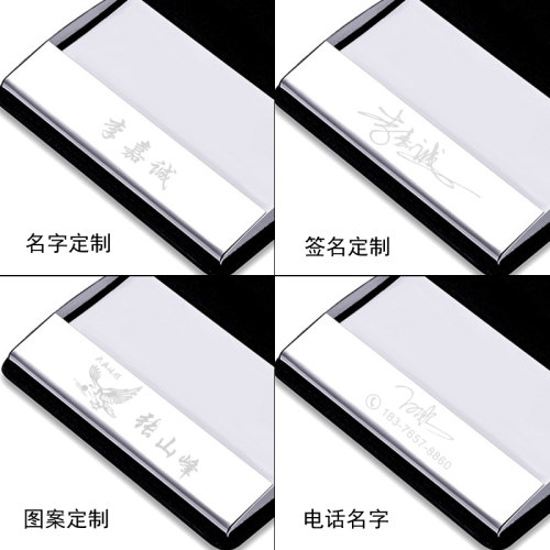 真皮随身高档商务名片盒男式商务名片夹刻字创意时尚皮质名片盒子