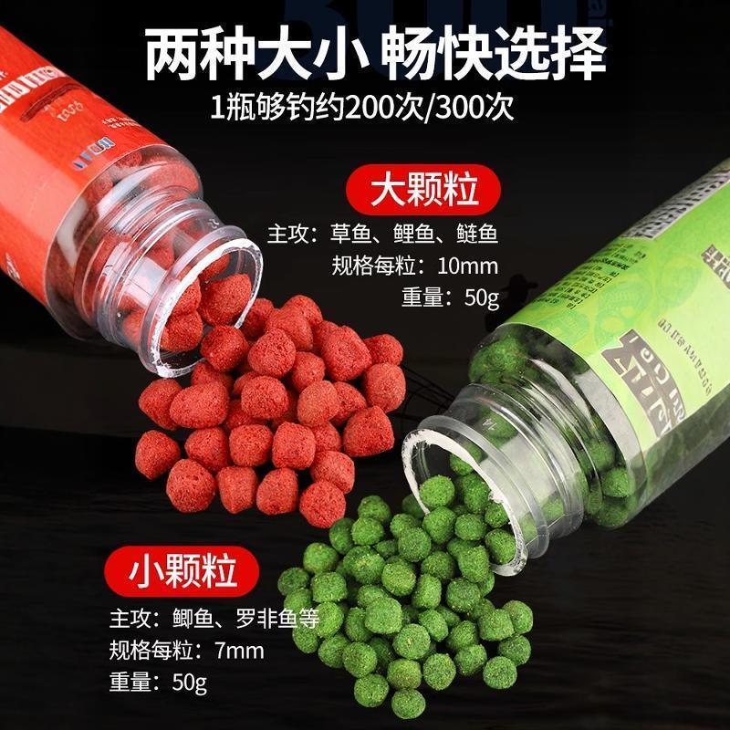 鱼饵料懒人野钓通杀钓鱼通用方便颗粒饵懒人鲫鱼鲤鱼草鱼罗非鱼食