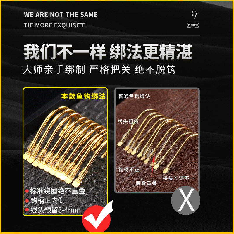 高端进口海汐鱼钩正品绑好的金海夕子线双钩成品防缠绕钓鲫鱼钩子