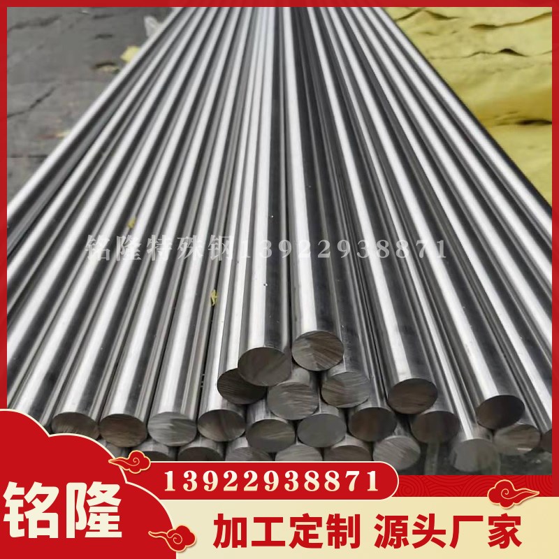 广东现货SUS630 17-4PH固溶不锈钢圆棒 研磨光亮棒 直径5.0~80MM