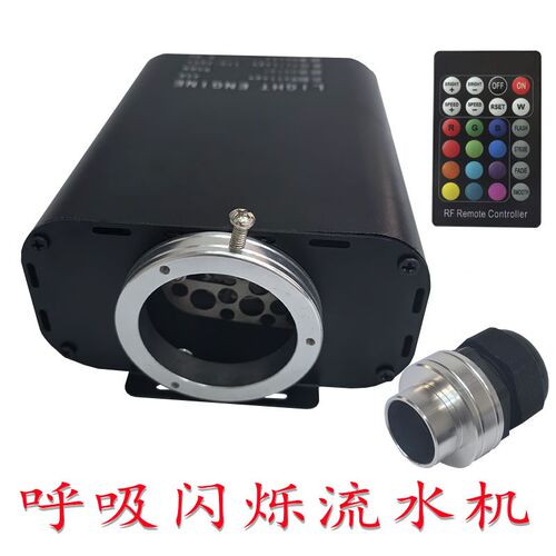 星空机满天星吊顶小体积高亮度流星机光源器网红灯30瓦家装光纤机