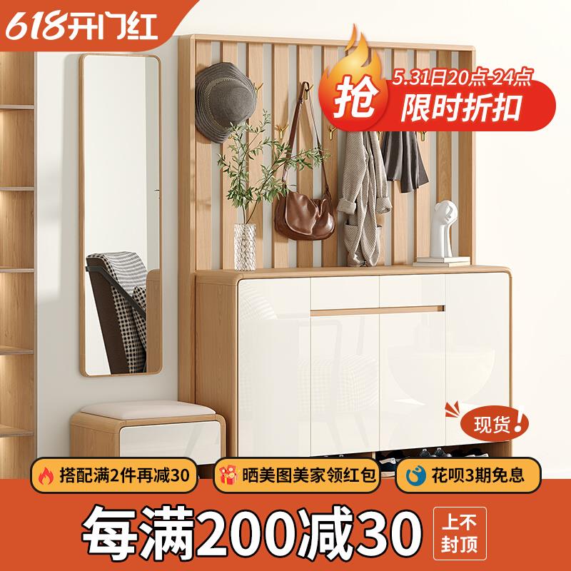 北欧进门鞋柜挂衣架一体靠墙家用门口入户门实木大容量玄关隔断柜