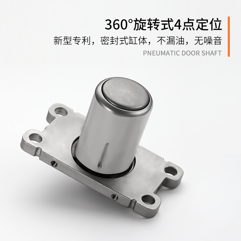 360度中轴旋转地轴极窄门天地轴气动式门轴地簧偏轴门五金地弹簧