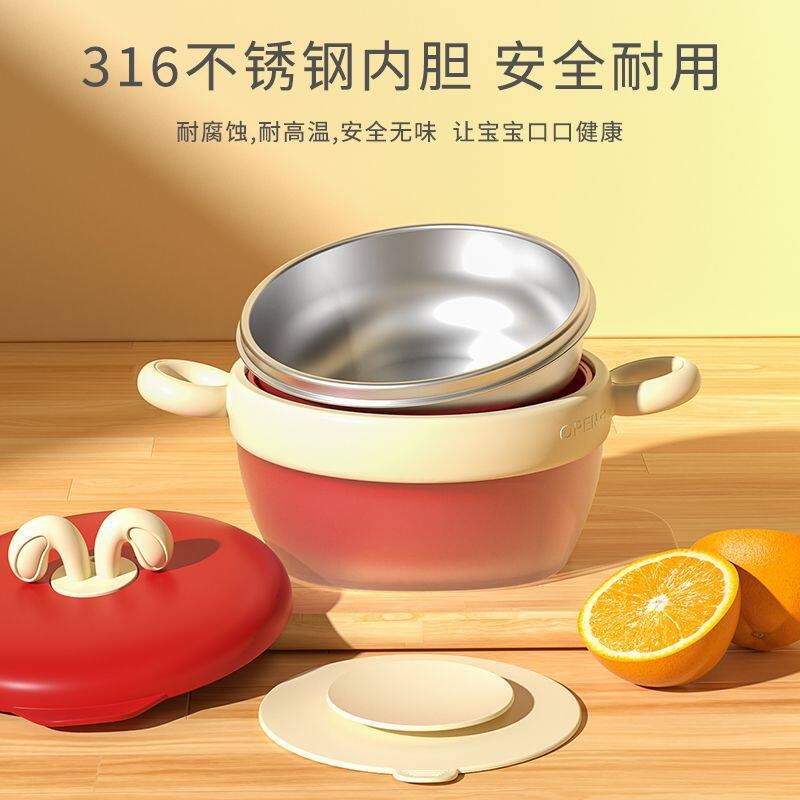 琳达熊婴儿辅食碗保温碗316不锈钢内胆赶温变色碗可拆洗宝宝加热