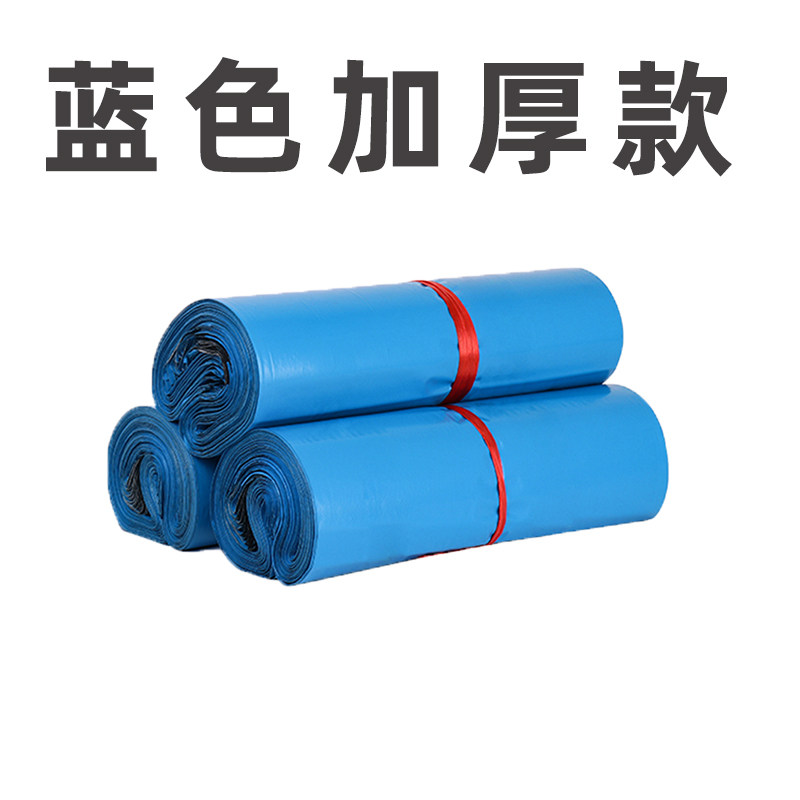 整包定制加厚快递袋子黑灰白色电商防水打包袋物流袋包裹袋特价