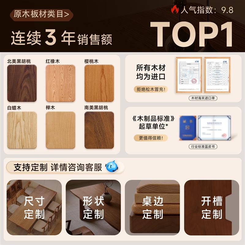 定制北美胡桃木板红橡木板实木桌面板直拼板原木大板白蜡木柚木板
