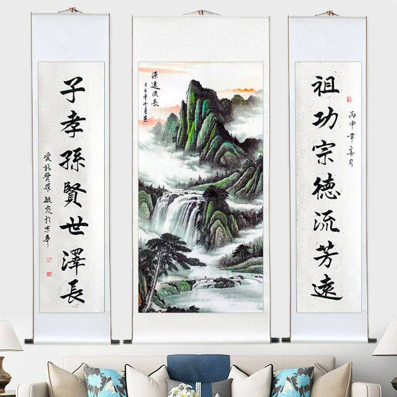 中堂画农村堂屋字画国画山水画客厅装饰画大气对联风水靠山聚宝盆