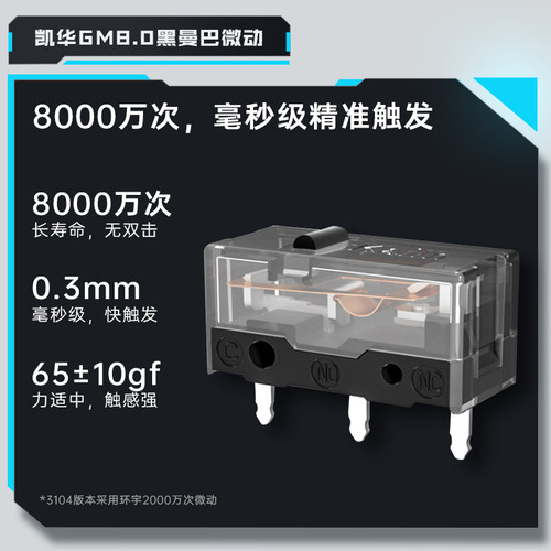 机械师m7pro3395笔记本电脑办公无线鼠标有线女生通用可充电滑鼠