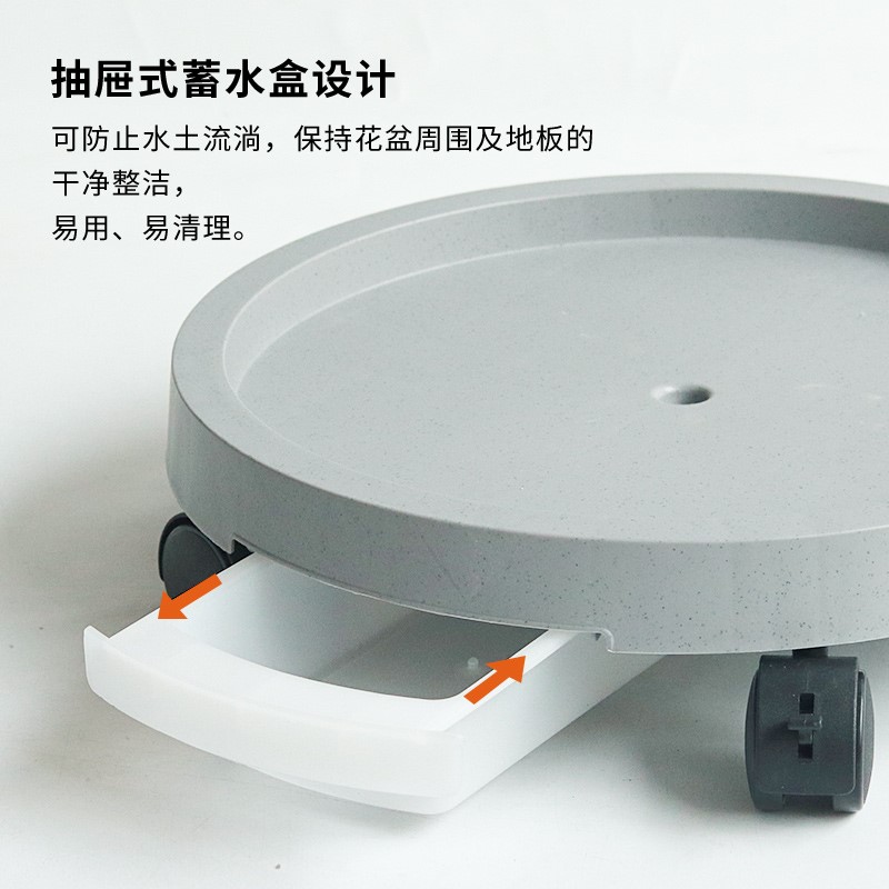 圆形移动加厚滚轮托盘带接水盆花托万向轮底座家用塑料花盆底托盘