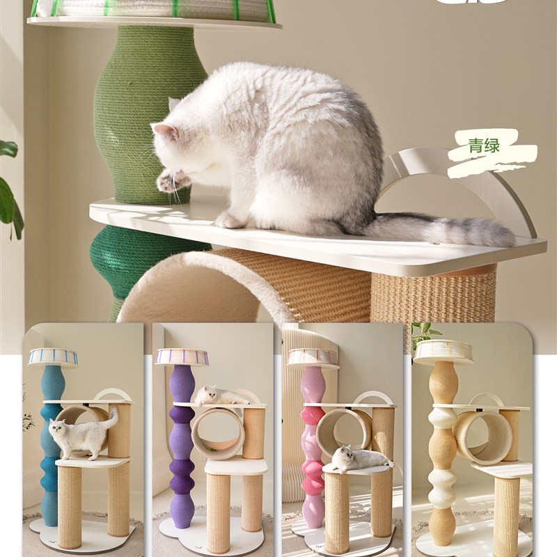 CatS猫家具 栖系列 超大型实木猫爬架猫抓柱猫钻桶彩色麻绳款
