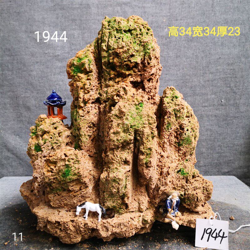中型上水石吸水石盆景假山天然原石水秀石园林镇宅观赏包邮微景观