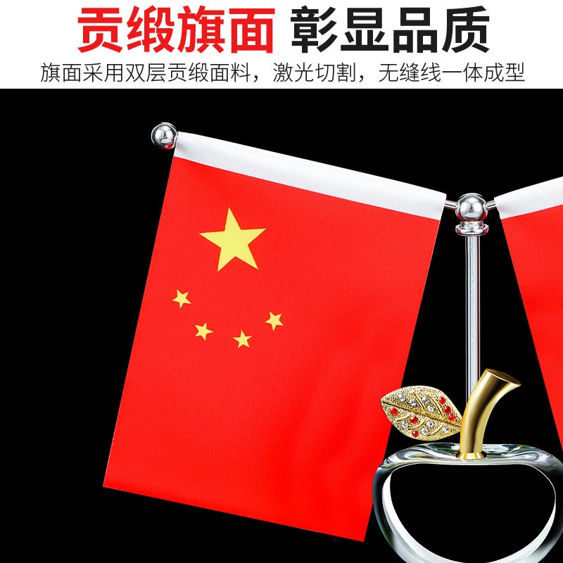 十二生肖汽车摆件国旗和党旗车载五星小红旗车内摆件车上装饰用品