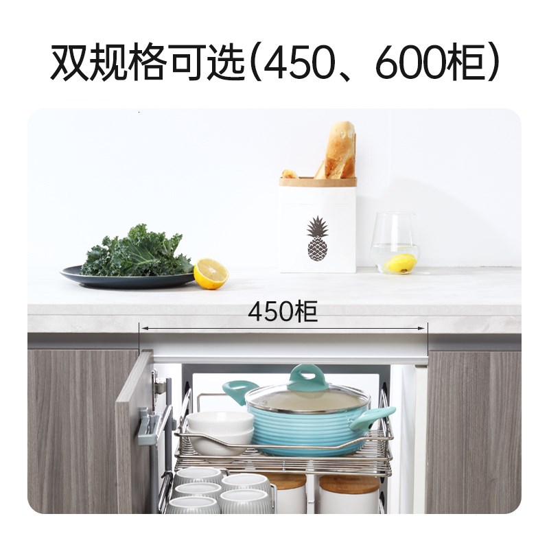 欧琳不锈钢拉篮厨房橱柜 厨房联动瓶罐篮 地柜转角碗碟收纳拉篮