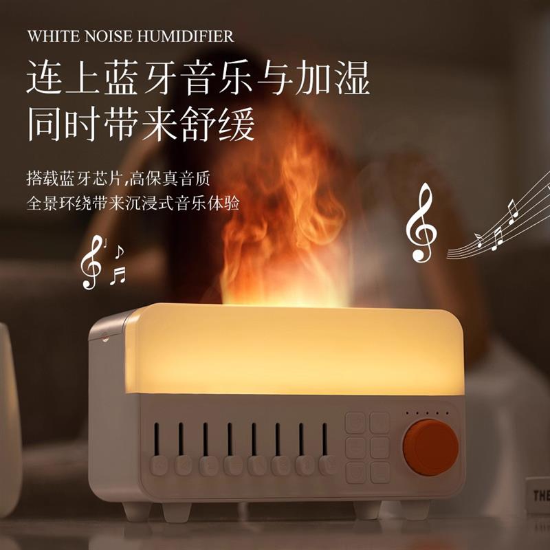 加湿器香薰机一体小型家用卧室蓝牙音响白噪音助眠氛围感女生礼物