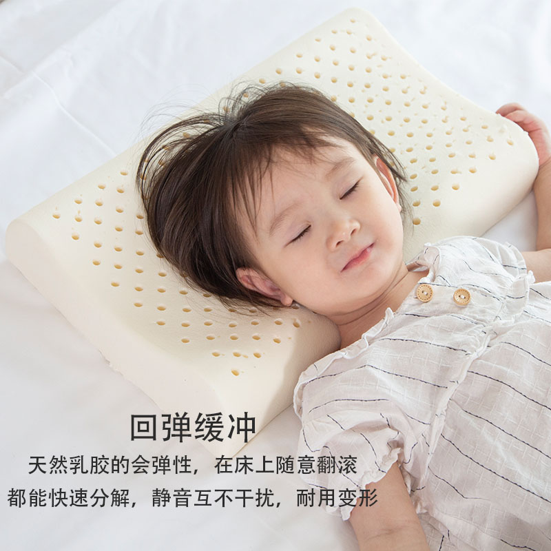 泰国皇家原装进口儿童乳胶枕头学生透气婴儿男女宝宝定型护颈枕芯