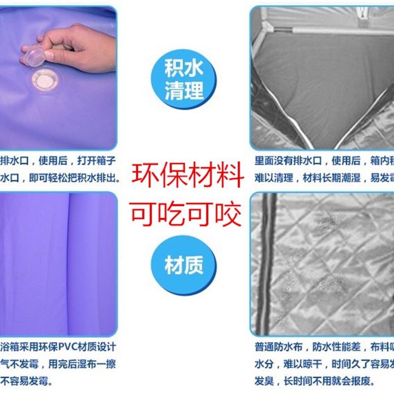 折叠蒸汽桑拿浴箱家用浴桶汗蒸箱汉蒸器满月排毒汗蒸房水迪熏蒸机
