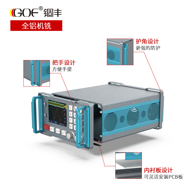 锢丰3U铝型材全铝机箱定制测试实验工业设备铝合金仪器提手箱体