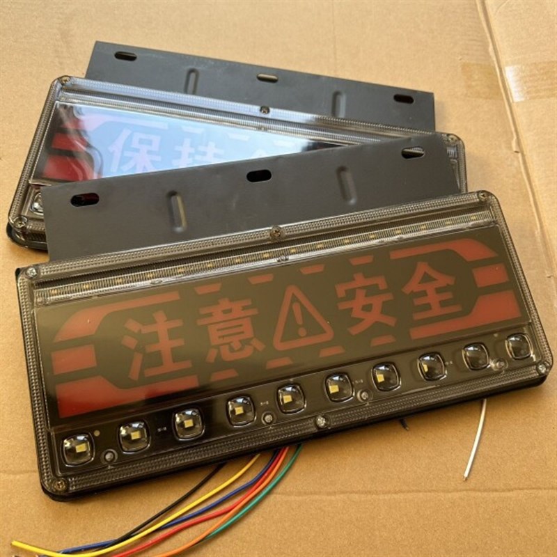 新款货车LED时代尾灯总成24V12v超亮强光转向灯刹车灯农用车通用