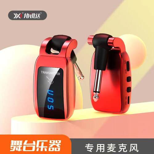 电吉他音频无线发射器接收器电吹管连接线电子琴传输器6.35收发器