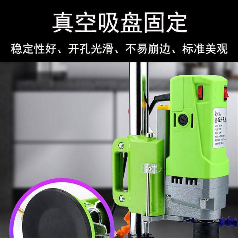 玻璃瓷砖岩板专用开孔机台式吸盘水钻机小型固定电动打洞钻孔机