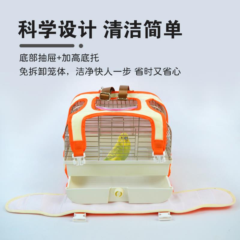 鹦鹉外出包双肩便携鹦鹉笼子虎皮牡丹玄凤小太阳观赏外带式鸟笼子