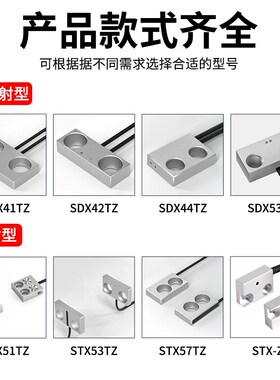 超薄光纤传感器反射FU-41/42/44/53TZ对射FT-53/51/57TZ扁平光电