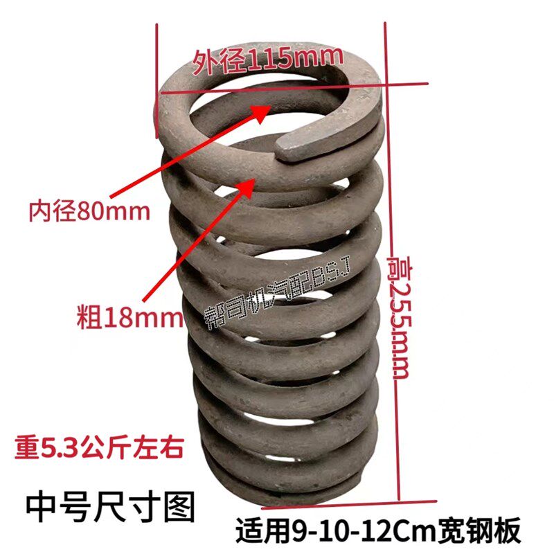 半挂车钢板改装加装弹簧9-12宽钢板上盖加装缓冲弹簧超硬火车弹簧