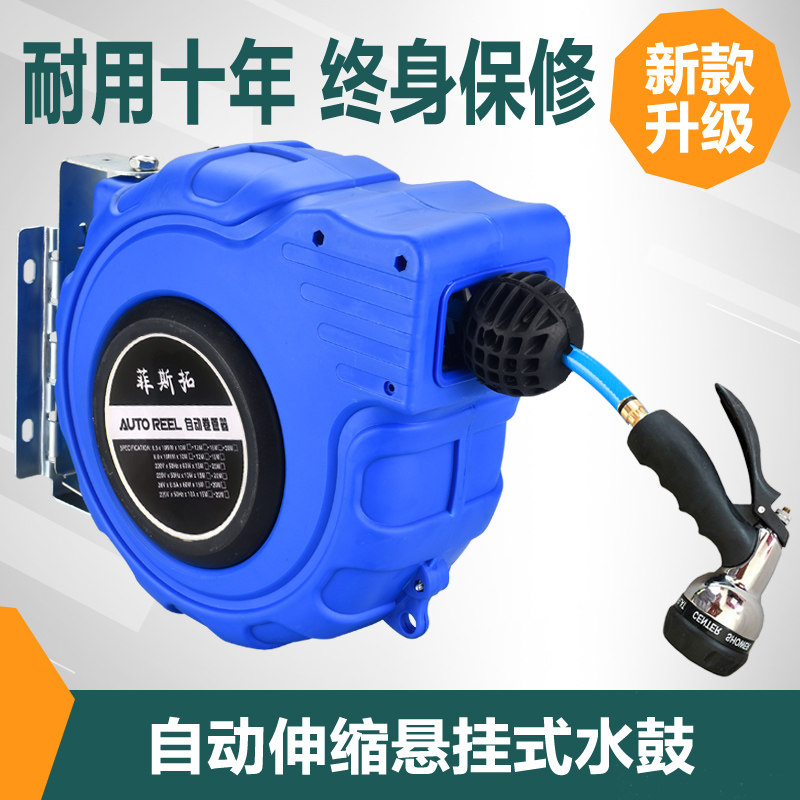 自动伸缩卷管器 PVC包纱管洗车水管 水鼓 气鼓 电鼓 泡沫鼓铜接头
