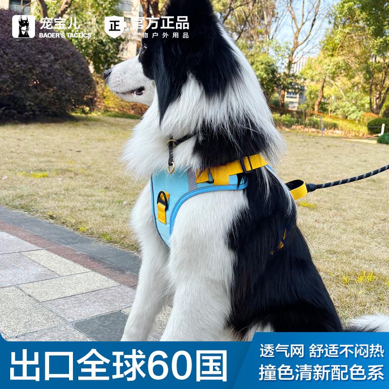 牵引绳防爆冲大狗背心式胸背带金毛边牧马犬中大型犬遛狗绳狗链子