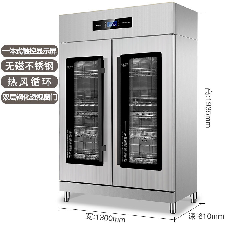 消毒柜商用高温热风循环大型立式双门大容量学校食堂不锈钢碗盘柜