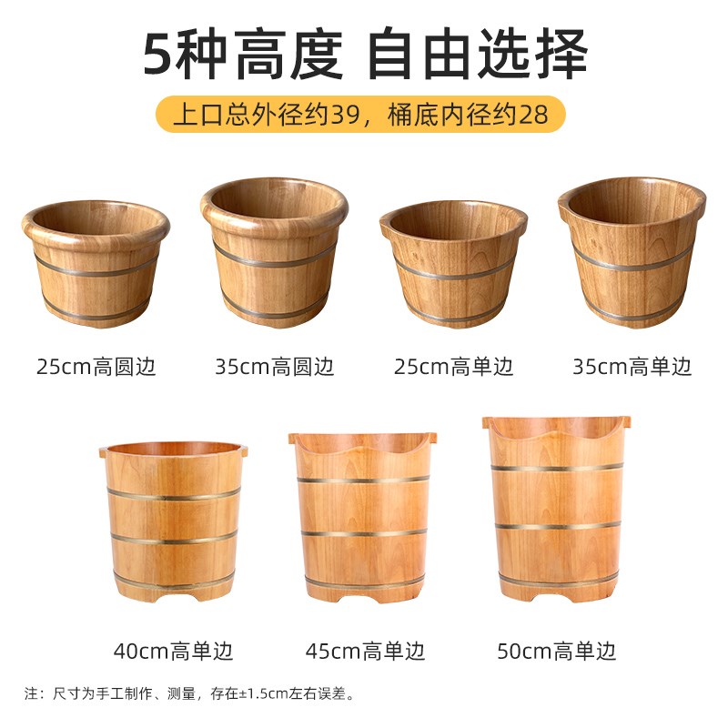 带轮子下水泡脚桶家用木桶洗脚盆老式保温足浴桶中医养生木盆加厚