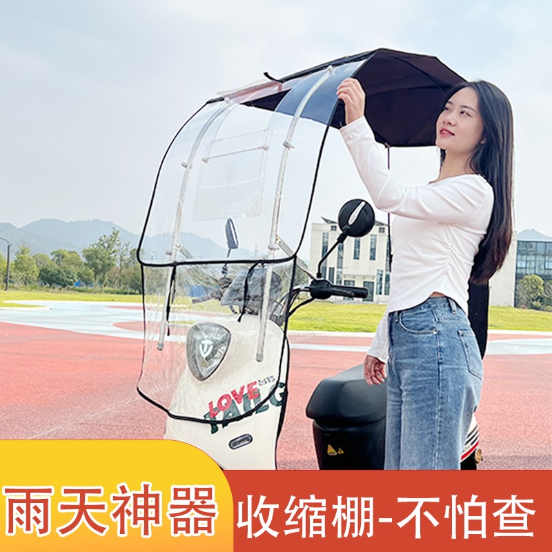 可收缩雨棚新款电动车雨棚篷电瓶车挡风板防晒摩托车伸缩式棚顶