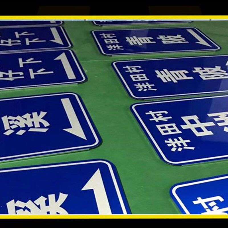 3100广告级道路交通标牌警示刻字定制防撞柱子红白黄黑夜间反光膜