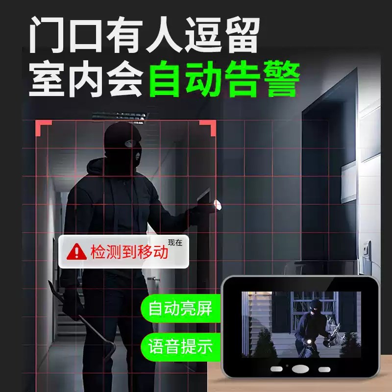 智能猫眼摄像头无线 线可视门铃家用门镜手机远程防撬高清防盗门