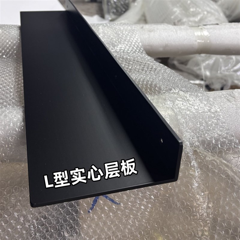 不锈钢层板实心钢板柜嵌入式弧形T型哑黑金属置物架灯带定制发光图片